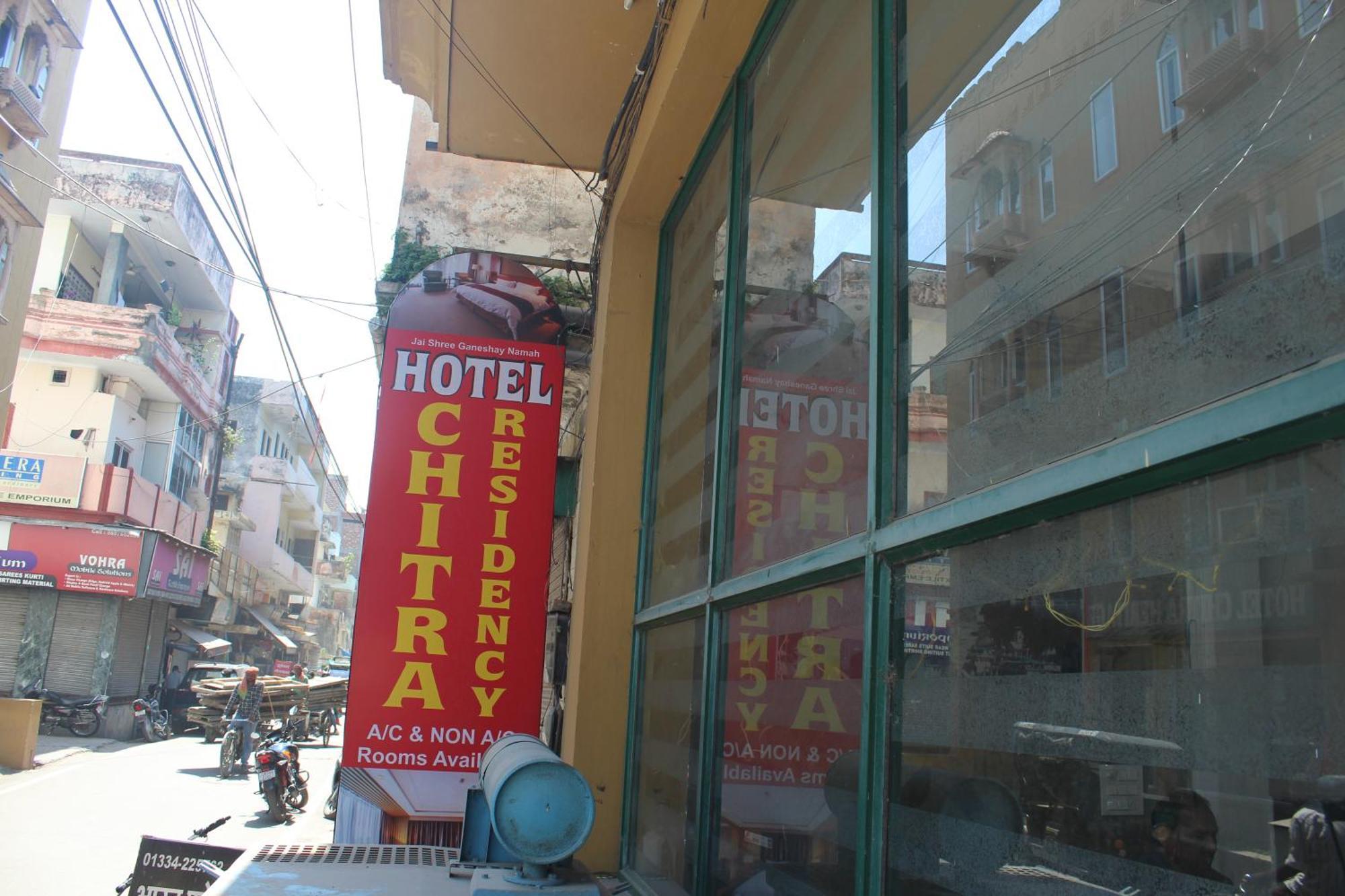 Shree Chitra Residency By Grb Hotel Haridwār Exterior foto